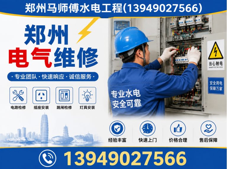 郑州高新技术产业开发区郑州打孔切割展示图