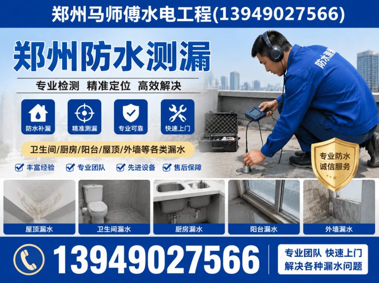 郑州高新技术产业开发区郑州家电维修展示图